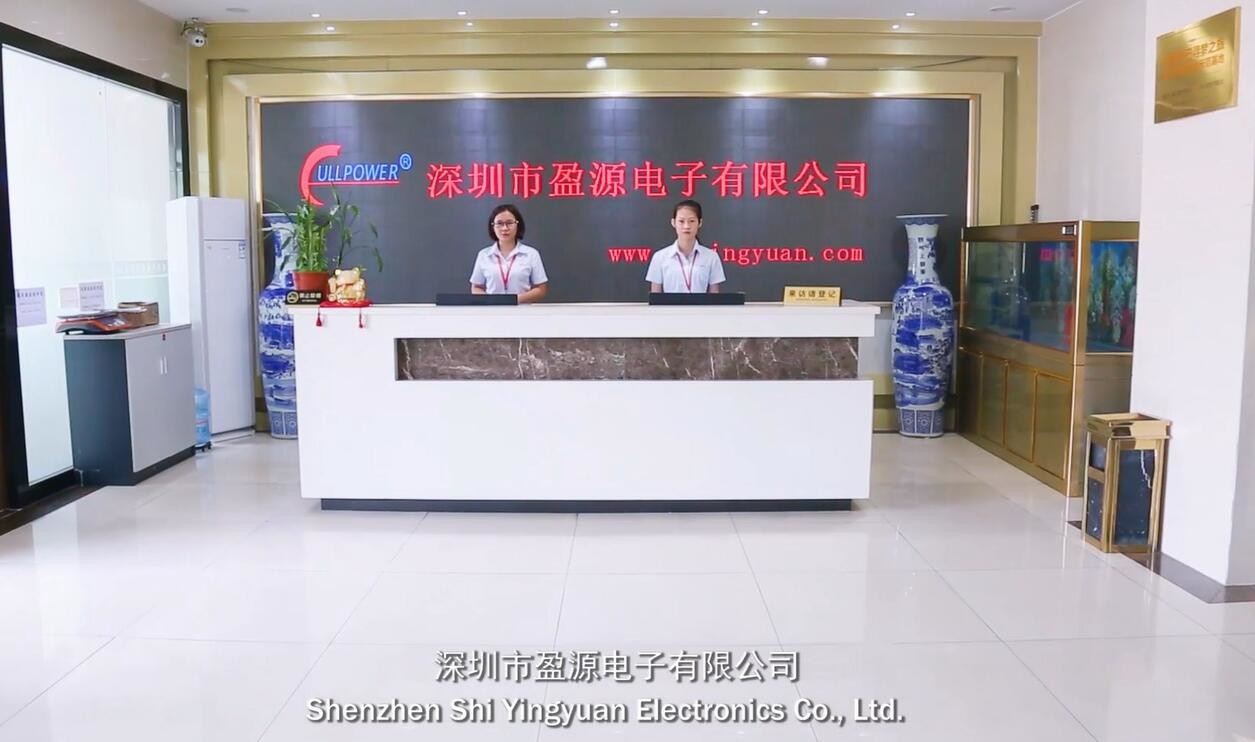 চীন Shenzhen Ying Yuan Electronics Co., Ltd.