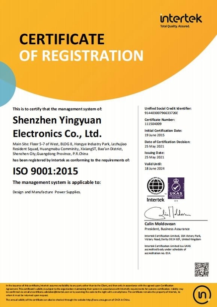 চীন Shenzhen Ying Yuan Electronics Co., Ltd. সার্টিফিকেশন