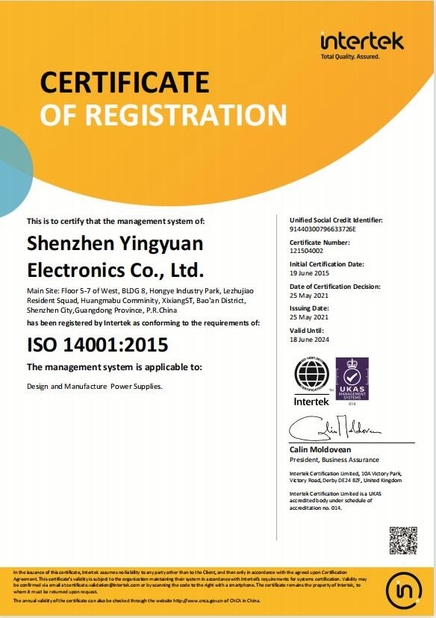 চীন Shenzhen Ying Yuan Electronics Co., Ltd. সার্টিফিকেশন